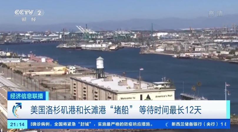 搜料資訊