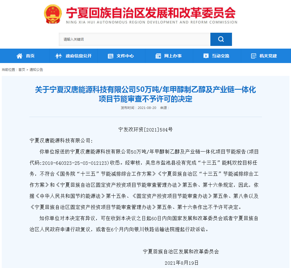 QQ截圖20210824145411.png