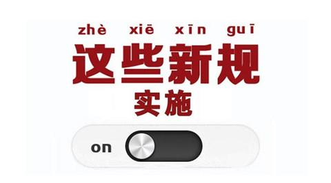 搜料資訊