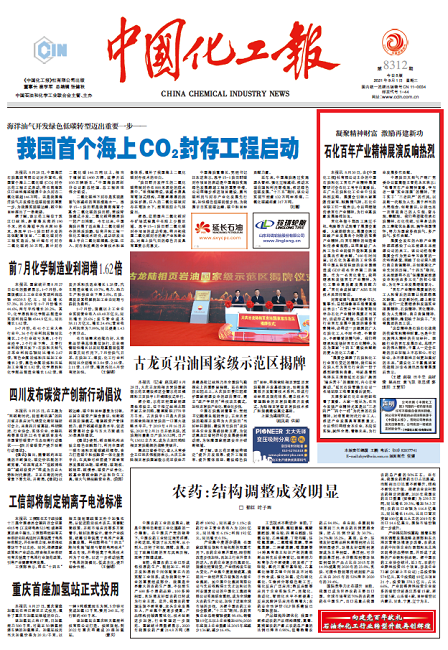 QQ截圖20210901172333.png