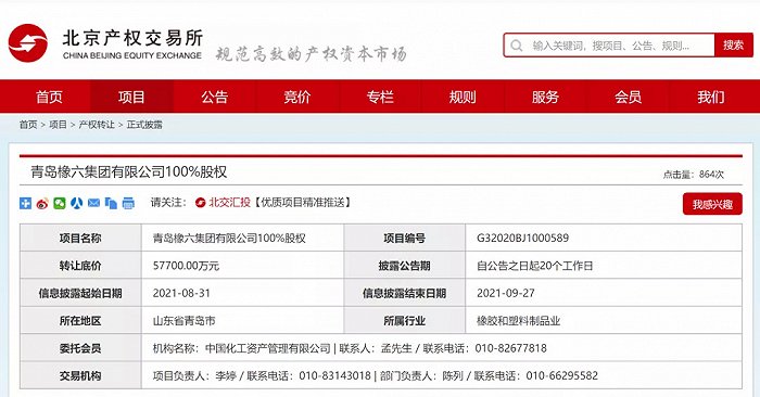 微信圖片_20210916164210.jpg