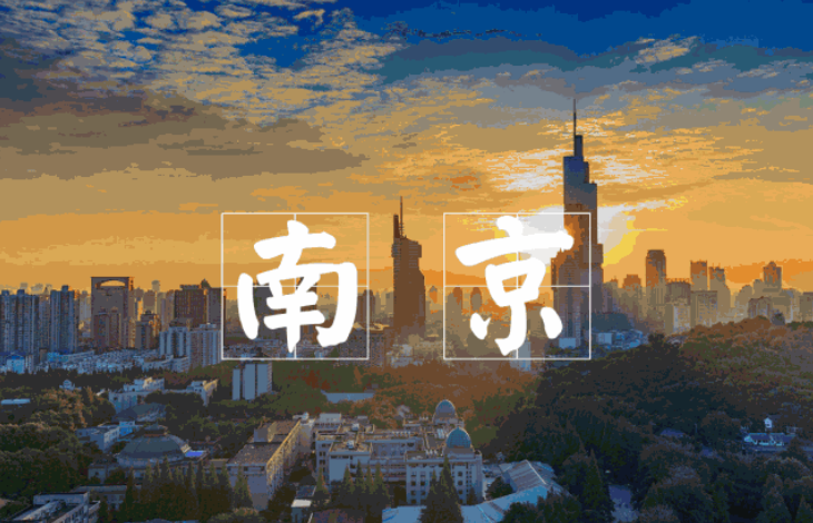 搜料資訊