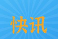 搜料資訊