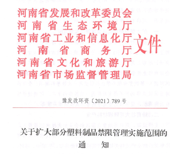 搜料資訊