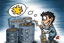 搜料資訊