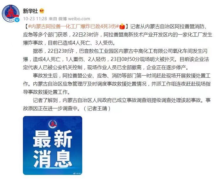 微信圖片_20211023132638.jpg