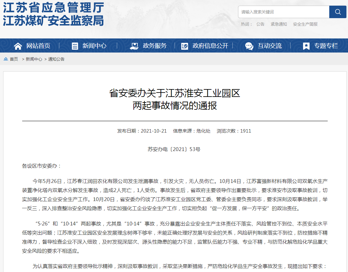 QQ截圖20211026102532.png