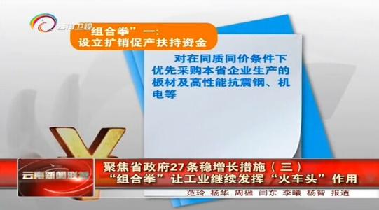 搜料資訊