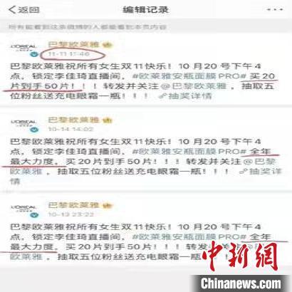 搜料資訊