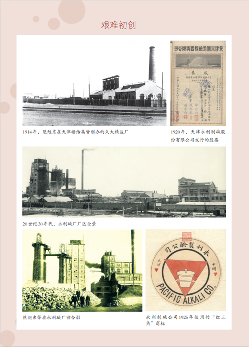 微信圖片_20211126160949.png