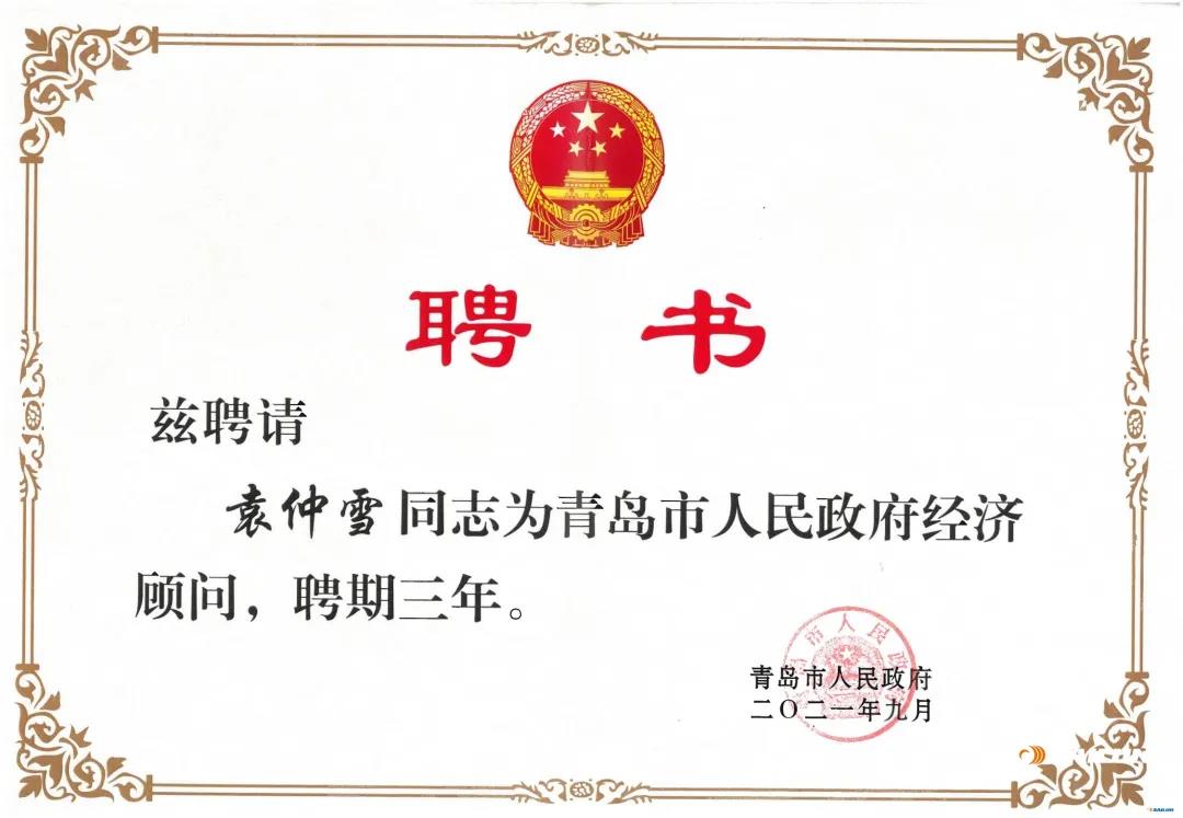 搜料資訊