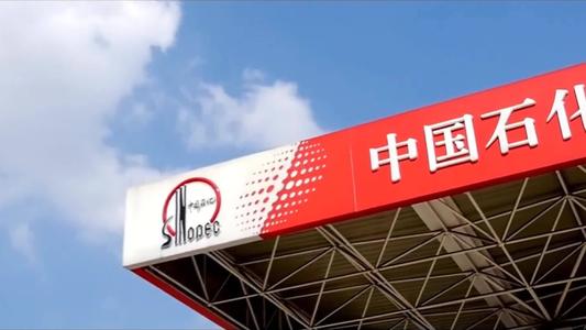 中石化上海院烯烴原料預(yù)處理劑在賽科石化成功投用