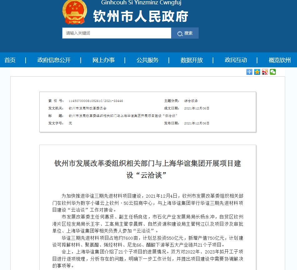 QQ截圖20211209155830.jpg