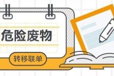 搜料資訊