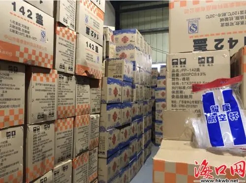 搜料資訊