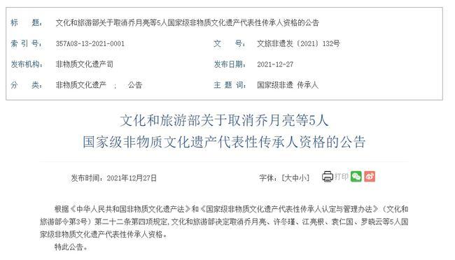 搜料資訊