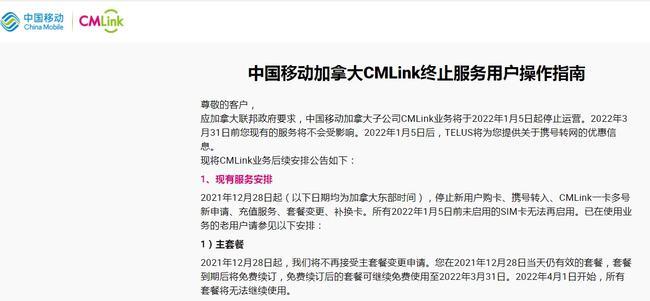搜料資訊