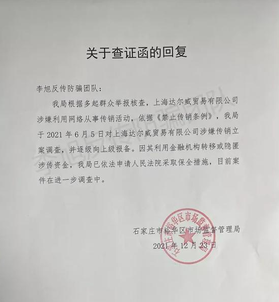 搜料資訊