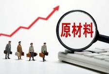 搜料資訊