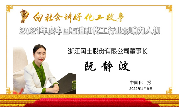 搜料資訊