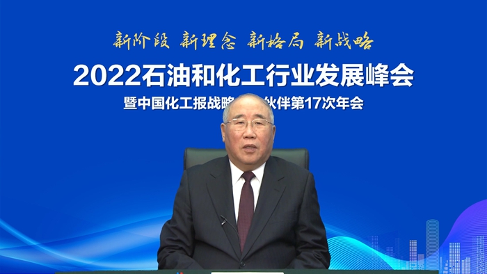 解振華.jpg