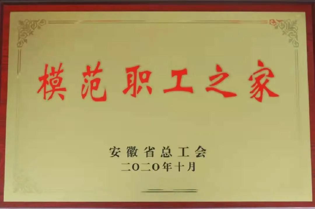 搜料資訊
