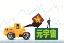 搜料資訊