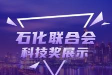 搜料資訊
