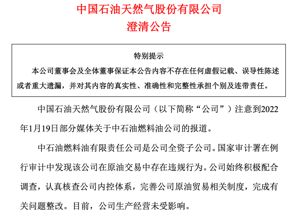 搜料資訊