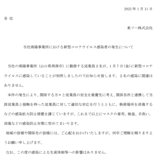搜料資訊