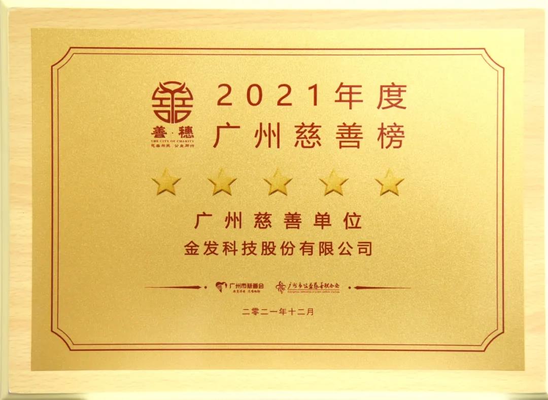 搜料資訊