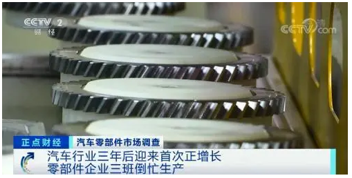 搜料資訊