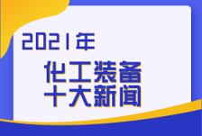 搜料資訊