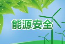 搜料資訊