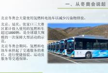 搜料資訊
