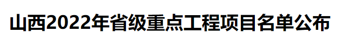 搜料資訊