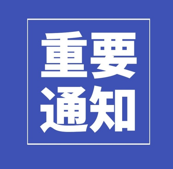 搜料資訊