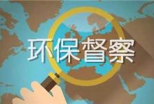 搜料資訊