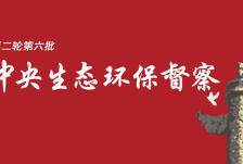 搜料資訊