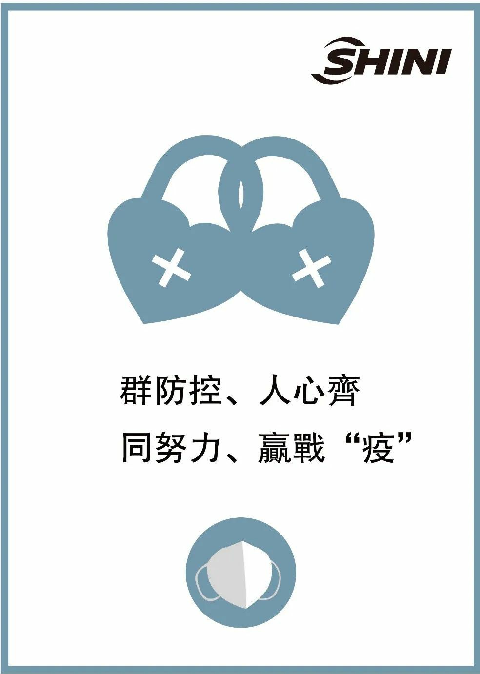 搜料資訊