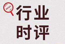 搜料資訊
