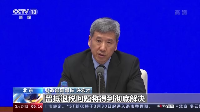 搜料資訊