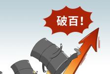 搜料資訊