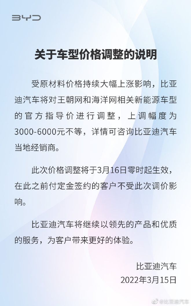 搜料資訊