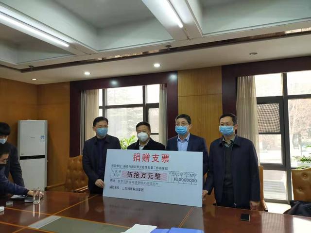 董事長(zhǎng)盧偉、總裁韓永亮參加捐贈(zèng)儀式.jpg