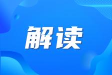 搜料資訊