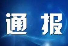 搜料資訊