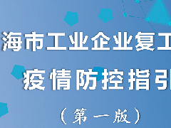 搜料資訊