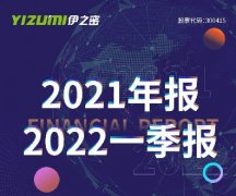 搜料資訊