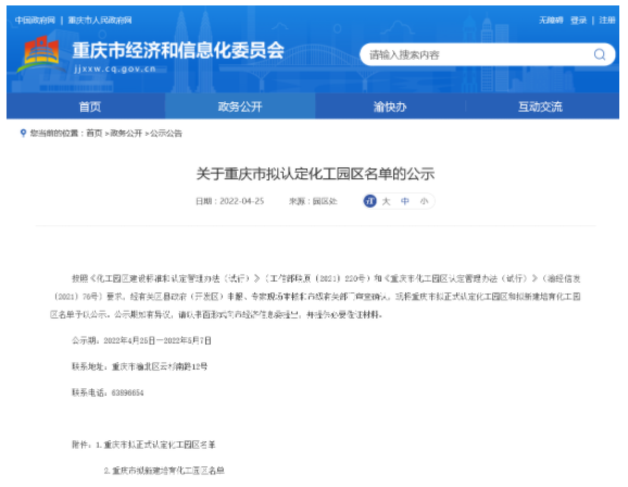搜料資訊